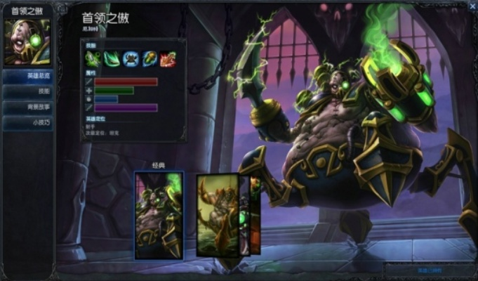 2026厄加特上单偷分密码，首领之傲3月数据揭秘与黑科技实战全解