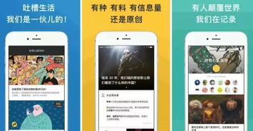 2025免费版无尽冬日APP怎么下？官网直达攻略速看