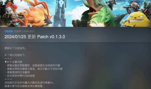 帕鲁钓鱼难？3招教你稳捕梦幻幻兽