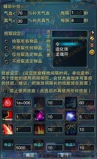 2026梦幻诛仙副本效率刷取指南，阵容配置+BOSS机制深度拆解