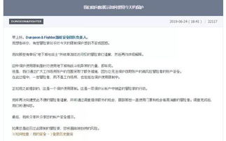 盛大游戏官网访问故障？2026年3月实测5分钟强制恢复法