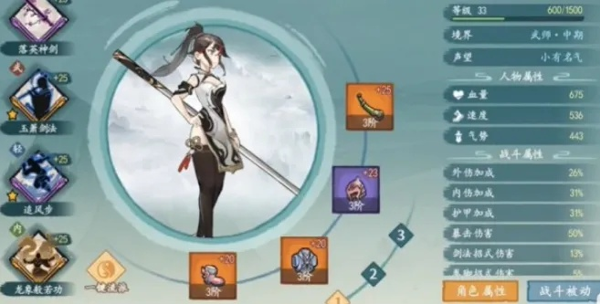 2026年君子堂玉箫剑法还能玩吗？数据告诉你真相+高手进阶手册