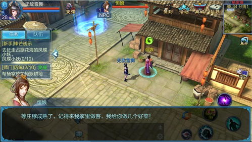 倩女幽魂医生技能深度拆解，2026年第一辅助的12个隐藏机制揭秘