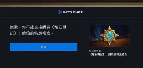 sf123传奇2026最新避坑指南，资深玩家实测3大版本揭秘