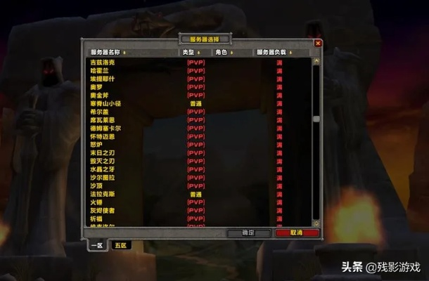 魔兽世界排队终极破解，2026年实测5种秒进服务器黑科技