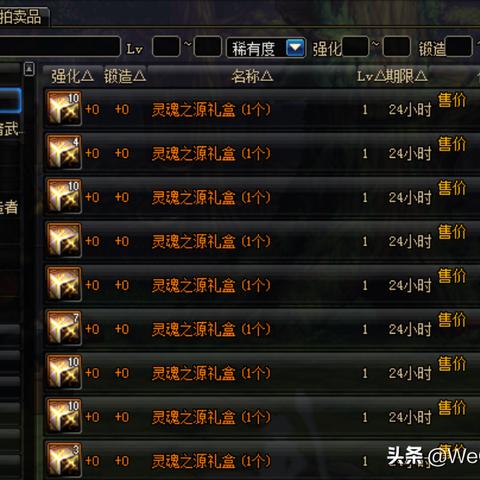 灵魂面甲4月10日能玩了！国产古文明生存建造新作