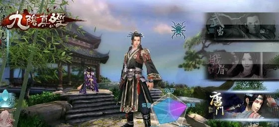 九阴真经2026新手门派终极指南，武当峨眉唐门谁才是版本答案？