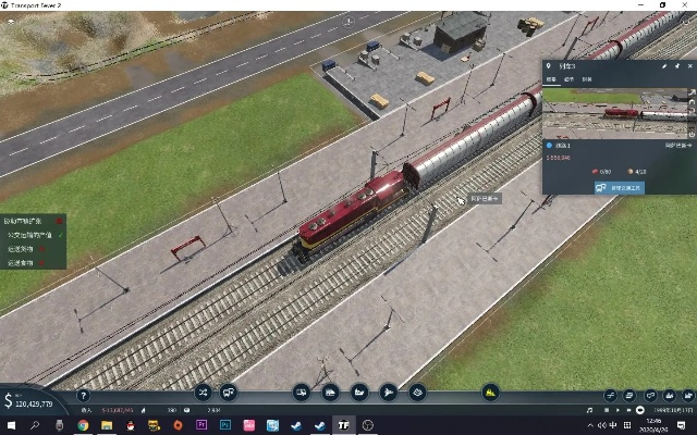 狂热运输3，运输大亨新作 今年全平台登陆 亮点速览