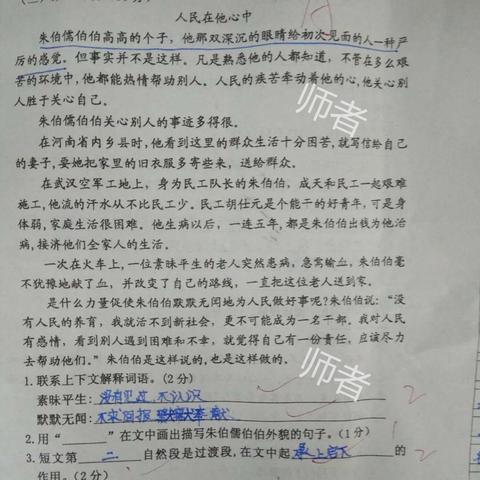 qq幻想答题器哪个准？2026年实测5款工具防封号指南