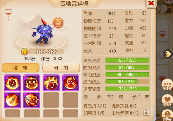 2026无敌唤灵最强阵容揭秘，新手3天速通唤灵师养成攻略