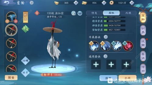 笑傲江湖第二部新手避坑指南，2026职业选择+升级路线全解析