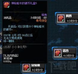 2026赛季血岩碎片终极赌博指南，3步解锁太古神装