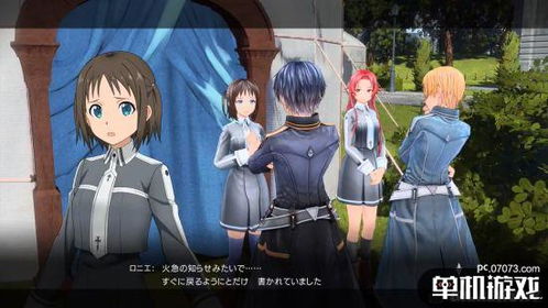 刀剑神域新作何时登陆？预计7月10日上线