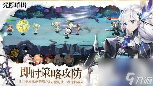 光隙解语新手配队总踩坑？3套开荒到高难阵容打通全游戏