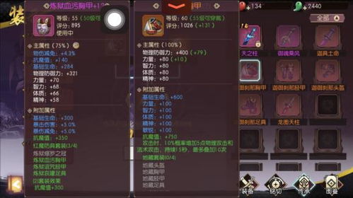 圣剑传说3重制版，2026终极转职指南与隐藏BOSS秒杀套路