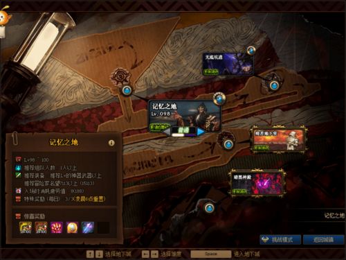 贝拉传说2026最新T0阵容揭秘，3套平民战神配队横扫深渊12层