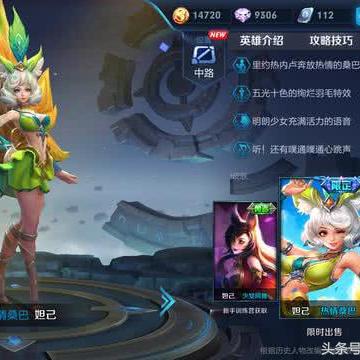 别花998！免费就能得原价外观，独家福利等你拿