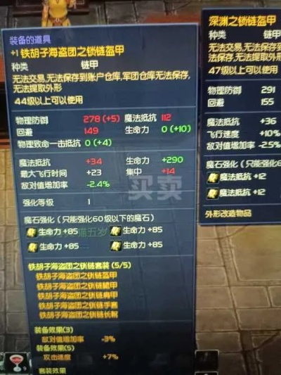 永恒之塔铁耙号入场任务类型深度拆解，2026双阵营速通指南与隐藏机制全曝光