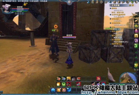 神魔大陆主线任务卡关？2026最新速通攻略+隐藏彩蛋全解析