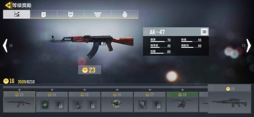 英雄级AK的隐藏性能图谱