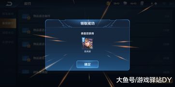 2026年雷霆战机iOS辅助终极指南，免越狱刷分黑科技揭秘