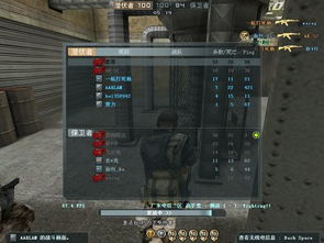 CF体验服黄鱼类型全解密，2026最新防骗指南与识别技巧