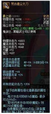 狂暴战士输出手法7.3秒法则，2026赛季怒气经济学实战指南