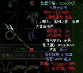 浊气剑类型终极解析，2026最新强度排行与隐藏进化路线全揭秘