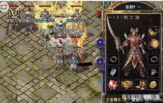 武林传奇8新手避坑指南，2026年3月最新角色强度榜与内功搭配全解析