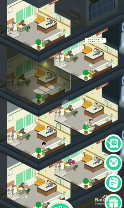 从负资产到月入百万，房东模拟器隐藏户型图鉴与极速通关路线图