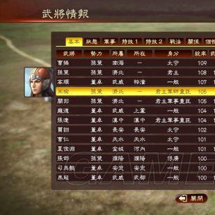 掌握三国志13独家改剧本头像教程，畅享个性化游戏体验！