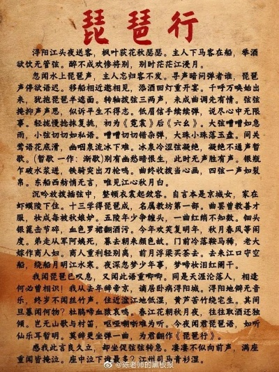 2026胡姬琵琶行隐藏机制全拆解，3套版本答案配置+速通路线图