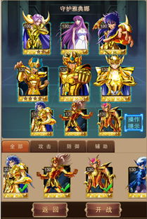 星矢死了？2026新版必死机制破解与零阵亡养成全攻略