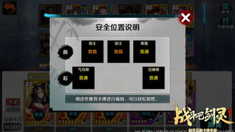 关卡本质，时间压力型防御战