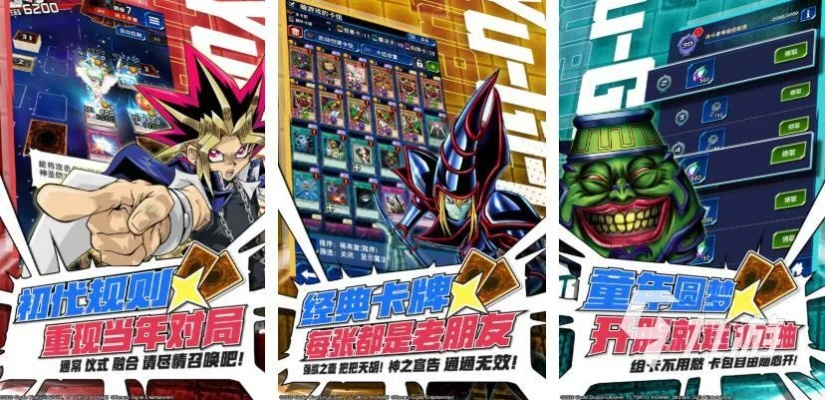 卡牌类单机游戏太肝？2026年最新破解方案与卡组构建全解析