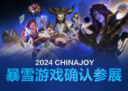 暴雪维护时间暗藏玄机，魔兽世界玩家如何精准预判开服时刻