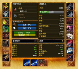 2026魔兽正义点数全版本兑换指南，从怀旧服到正式服的最优解