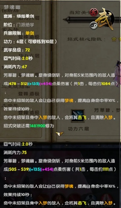 九阴真经无根门内功体系全维度拆解，2026版本阴柔心法修炼实战指南