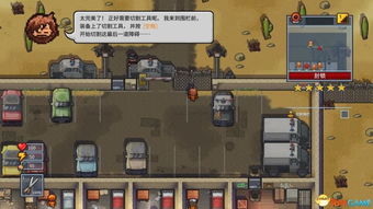 《脱逃者2》新手攻略：快速上手全道具制作详解