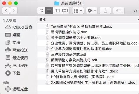 鬼吹灯外挂2026年3月实测，5类辅助工具避坑指南与防封号实战要诀