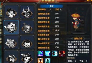 QQ仙灵龙门镖局总翻车？2026新版3大核心机制+顶配阵容全解析