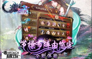 美姬爱作战3.0节奏榜大洗牌！2026最新T0阵容与零氪战力飙升秘籍