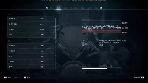 2026游民生存指南，笔记本畅玩3A大作的隐藏调校术与实战避坑