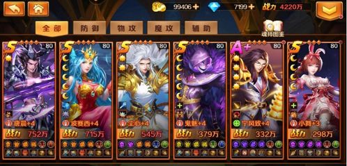 放开那貂蝉平民玩家2026年最新逆袭阵容，零氪也能霸服的隐藏机制全解析