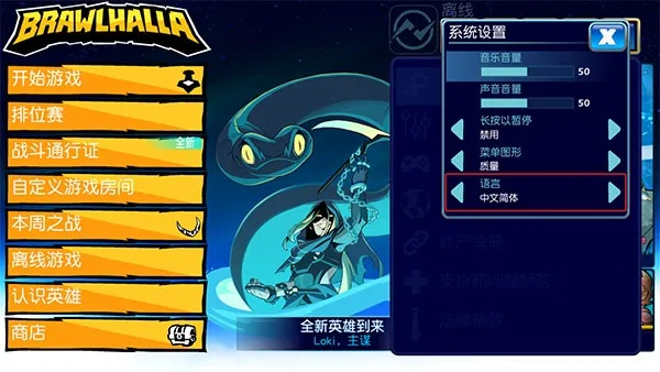 格斗哈拉段位停滞真相，武器匹配与传奇协同的隐藏机制2026最新解析