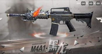 M4A1-黑龙还值得买吗？2026年实战数据告诉你答案