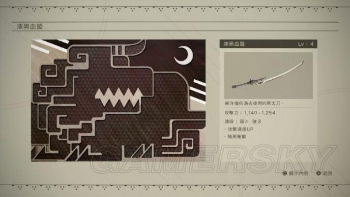 《尼尔机械纪元》武器全解析：盘点最强个体与神秘鱼类档案