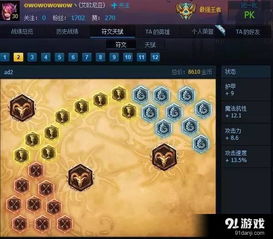 小苍LOL解说视频全类型深度解剖，从青铜到王者的隐藏学习路径