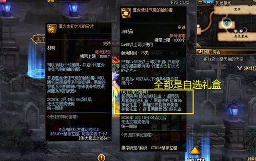 信奘的念珠2026强度实测，奶妈毕业首选还是版本陷阱？