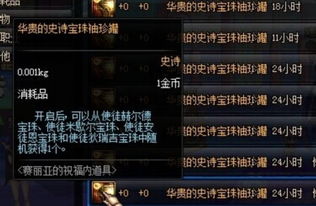 DNF70级去哪升级经验最高？2026年1-3月权威数据实测速升路线图